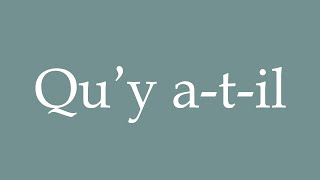 How to Pronounce Quy atil What is it Correctly in French [upl. by Anert733]