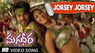 Jorsey Full Video Song  Magadheera Movie  Ram Charan Kajal Agarwal [upl. by Salli167]