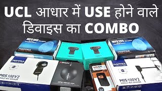 Best Devices for CSC Aadhaar UCL Center Uidai Certified GPS Device Finger print Single Iris [upl. by Mellins126]