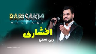 Rabi Sakhi  Safa Safa  Afshari  Afghan Mast Song 2023 [upl. by Annawek]