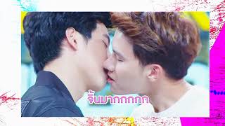 Boyslove Series ► MaxTul new serie 2018 สะใภ้กาฝาก SapaiKafak [upl. by Aener799]