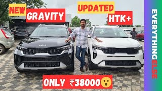 2024 Kia Sonet Gravity Edition vs Kia Sonet HTK Plus  Which is VFM 🤔 [upl. by Niko338]