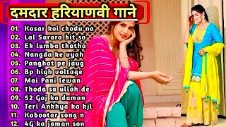 Pranjal amp Ruchika Jangid Songs  latest haryanvi songs haryanavi 2024  Nonstop haryanvi mp3 songs [upl. by Callie]