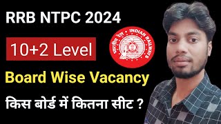 RRB NTPC 102 LEVEL BOARD WISE VACANCY 2024 । HOW TO SELECT BOARD IN RRB NTPC 102 LEVEL । [upl. by Ailuig]