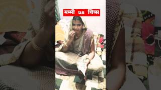 Aap ke danton mein se khoon ya Dard 😂🤣😂comedy pihoooz short viral video 😂🤪😂 [upl. by Ennovy527]