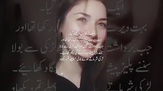 Best Urdu poetry Urdu poetry watttsapp status [upl. by Gale615]