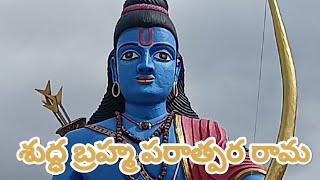 Shuddha Brahma Paratpara Rama Full song  JAI SREE RAM  Devotional Song  Bakthi song [upl. by Hayyikaz]