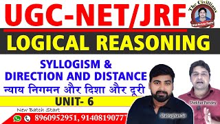 UCGNETJRF  प्रथम प्रश्न पत्र  ReasoningSyllogism amp Direction and Distance  The Civillians [upl. by Siloam612]