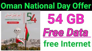 How to Ooredoo 54 GB free Internet oman national day offer  Ooredoo 54 GB Data free Oman National [upl. by Earezed]