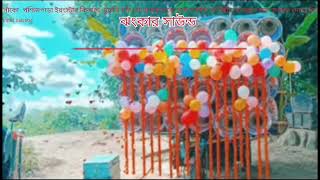 jhankar sound🔥 xml ঝংকার 💥সাউন্ড shortvideo [upl. by Chappie227]