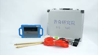 PQWT S Series Ground Water Detector Professional Water Well Logging Equipment Geophysical Survey [upl. by Adnilam244]