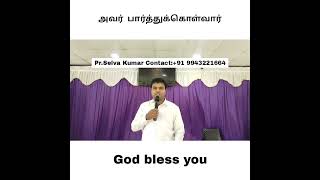 Fgpc Nagercoil  Johnson Joyson god christionsongs motivation [upl. by Frydman]