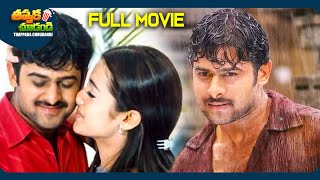 Varsham Telugu Full Movie  Prabhas Trisha Gopichand  ThappakaChudandi9 [upl. by Disraeli]