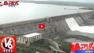 Nagarjuna Sagar dam completes 60 years  Teenmaar News [upl. by Arik]