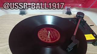 Badenweiler Marsch  DEUTSCHES BLASORCHESTER  Electrola 78RPM [upl. by Eniahpets]