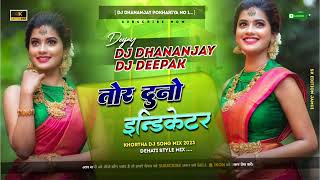 Tor Dono Indicator 🤪 Khortha Dj Song 2024 🤪 Fully Dehati Style Mix  Dj Deepak sahariya [upl. by Cortie]