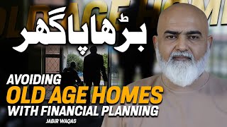 Old Age Homes  اولڈ ایج ہوم  Secure Your Future  Jabir Waqas [upl. by Ronoel]