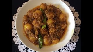 আলুর দম ॥ দম আলু ॥ Alur Dom Recipe ॥ How To Make Alur Dom [upl. by Aramoy]