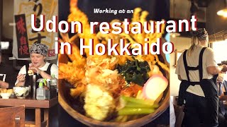 Working at an udon restaurant in Hokkaido  Japan Vlog  WWOOF [upl. by Crandall]