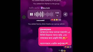 Khor Kutar Ek Basha Badhlam খড়কুটার এক বাসা বাঁধলাম mirazvaibd mybestsong sadsong [upl. by Anyel]