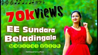 Cover Version of a Beautiful Kannada song EE SUNDARA BELADINGALA [upl. by Ariem]