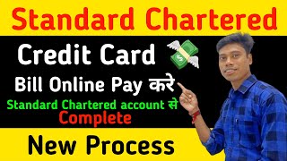 Standard Chartered Credit Card Bill Payment online  standard chartered credit card bill pay kaise [upl. by Sudnor160]