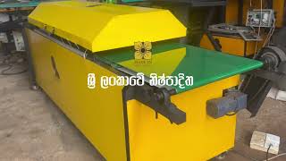 Conveyor Dryer for Screen Printing [upl. by Sankaran]