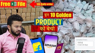 Top Trending Products to Sell on Amazon Flipkart And Meesho  Ecommerce Success Strategies [upl. by Esteban]