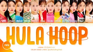 LOONA 今月の少女  Hula Hoop Color Coded Lyrics [upl. by Tut409]