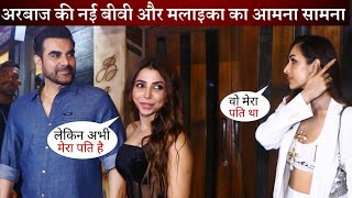 Arbaaz Khan Wife Shura and Exwife Malaika Arora Face to Face Meet at Arhan Birthday [upl. by Notyalc810]