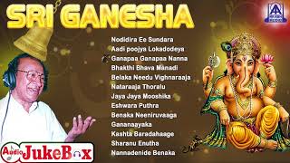 Sri Ganesha Kannada Devotional Songs  Gowri Ganesha Special Songs  Akash Audio [upl. by Hadwyn432]