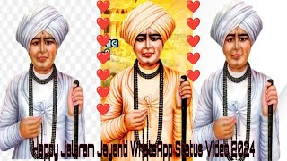 💞Happy Jalaram Jayanti💓Jalaram Jayanti Status Video ❤️જલારામ બાપાના સ્ટેટસ💖Jay Jalaram Bapa Status💞 [upl. by Andie]