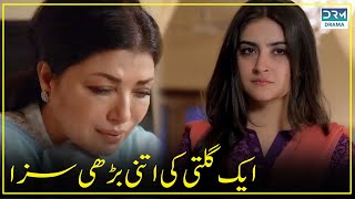 Kis Cheeze Ki Mubarak Bad 😦😦  Haara Dil  Dramas World  C5C2J [upl. by Mahalia470]