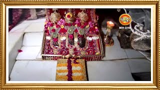 LIVE Maa Vaishno Devi Aarti From Bhawan  माता वैष्णो देवी आरती  23 March 2024 [upl. by Antoine105]