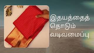 handloomsaree handloomsaree handloomsaree tamilnadu tamilvlog tamilsarees [upl. by Pacifica]