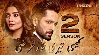 kaisi teri khudgarzi season 2 episode 1release datebDanish taimoor Fishan Saleem RAZiBhaiE 2024 [upl. by Euqininod]