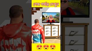 Moto Patlu 😱 Indian Bike Driving 3D Bangla Gameplay 🥰 story video 🥰 [upl. by Anne-Corinne53]