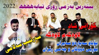 Sartip Salami 2022lawakam lawakamuiscShwana by Video Lawe 4k سەرتیپ سەلامی بۆناو سەیارەو سەیران [upl. by Devine894]