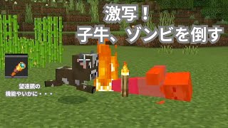 【マインクラフト】ノマシアの人生ハードモード【PART10畑作りと最強の牛】 [upl. by Clausen]