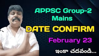 AppscGroup 2 మెయిన్స్FEB23 conform ఇంక హార్డ్ వర్క్ చేయాలి [upl. by Nos]