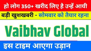 vaibhav global share latest news today  next price target  share market analyasis [upl. by Virgilia]