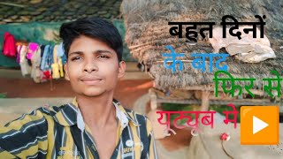 YouTube mein fir se ek barlike please like Karencomment vlog subscribe  share🥰🥰 [upl. by Retlaw916]