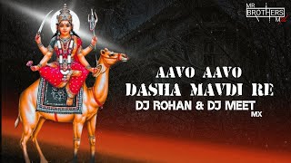 Aavo Aavo Dasha Mavdi REMIX BY DJ MEET MX amp DJ ROHAN [upl. by Leirvag]