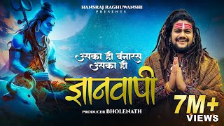 Hansraj Raghuwanshi  Gyanvapi  Shivratri Special 2024  Official Music Video [upl. by Herries]