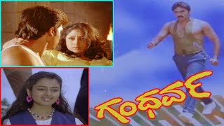 Gandharva Kannada Full Length Movie  Shashikumar And Brunda  TVNXT Kannada [upl. by Renferd471]