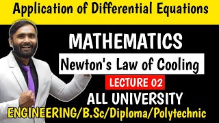 Applications of Differential Equations Newtons law of Cooling Lecture 02EngineeringBScDiploma [upl. by Ahsiemal]