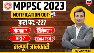 MPPSC Notification 2023  MPPSC Vacancy 2023  MPPSC Syllabus  MPPSC Latest Update by Aditya Sir [upl. by Ellery15]