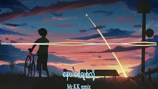 Htoo L Linနေပါစေ ချစ်လို့ remixMrKK proghouse mix [upl. by Aillicec]