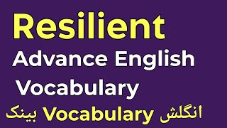 Resilient meaning in Urdu Hindi and English [upl. by Sheffield]