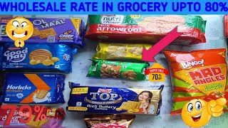 All बिस्कुट WHOLESALE RATE  कुरकुरे WHOLESALE RATE  BAKERY WHOLESALE RATE  बिस्कुट MARGIN 🛒🛍 [upl. by Nitsua387]